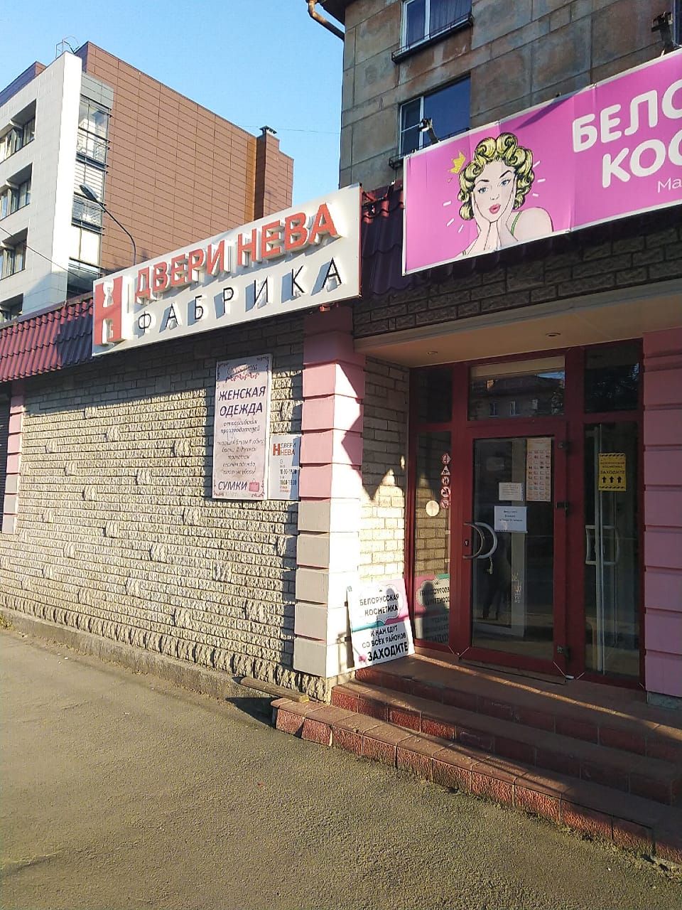 В Петрозаводске открылся наш второй магазин!